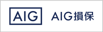 AIG損保