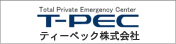 ティーペック株式会社